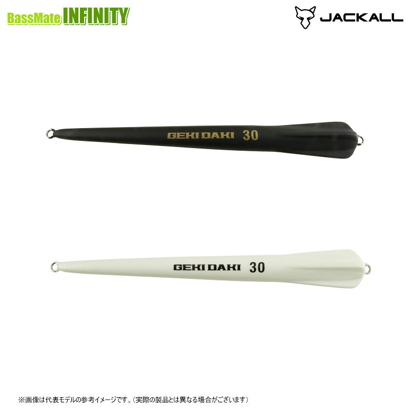 Rakuten - ●ジャッカル　ゲキダキ オモリグシンカー 40号 【メール便配送可】 【まとめ送料割】