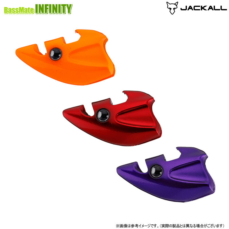 ●ジャッカル　ゲキダキ TRシンカー 50g 【メール便配送可】 【まとめ送料割】