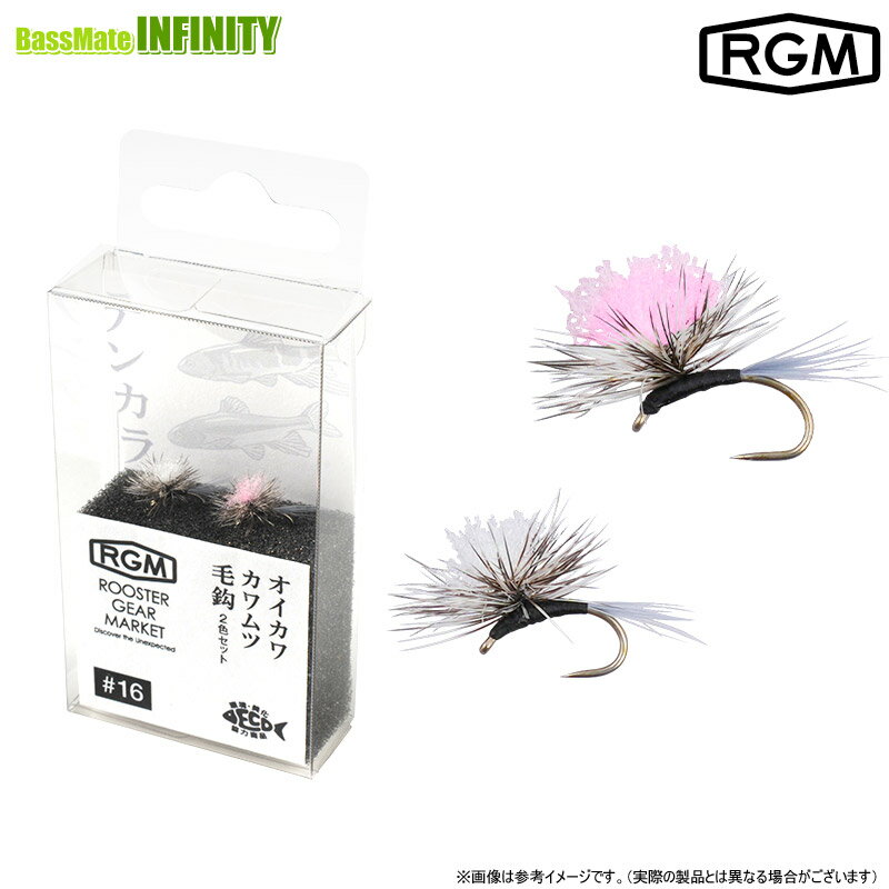 ジャッカル RGM ルースターギアマーケット　オイカワ・カワムツ毛鈎セット