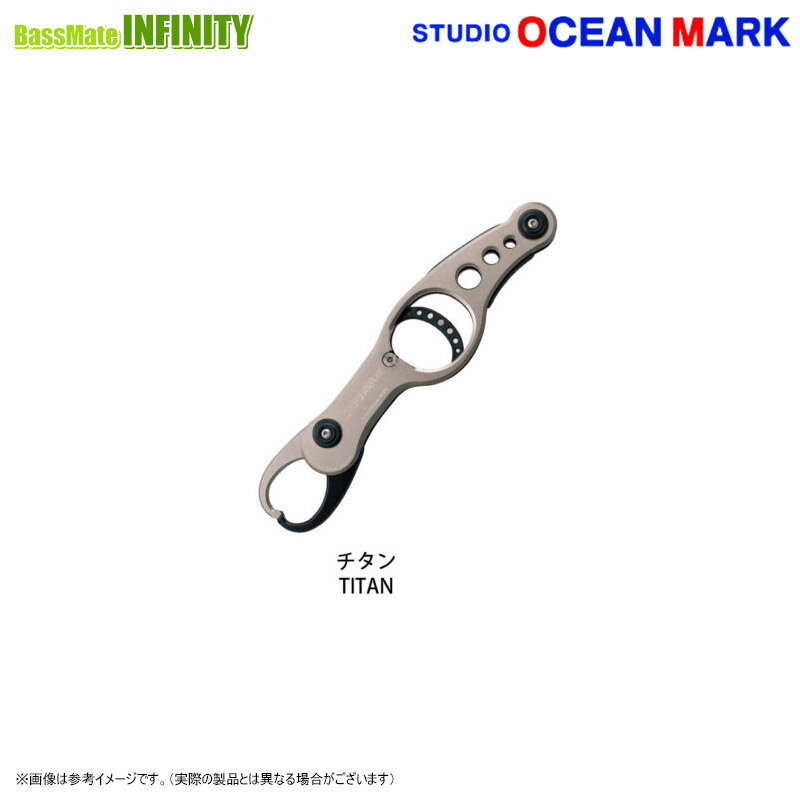 Rakuten - ●スタジオオーシャンマーク　オーシャングリップ OG2100 VIII チタン 【メール便配送可】 【まとめ送料割】