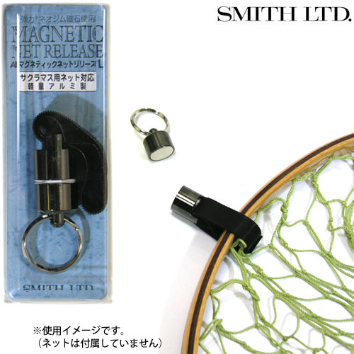 楽天釣具のバスメイトインフィニティ●スミス SMITH　ALマグネティックネットリリース L 【まとめ送料割】