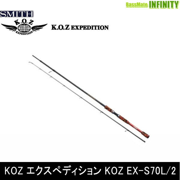 淡水, 河 - ●スミス SMITH　KOZ エクスぺディション KOZ EX-S70L/2
