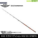 ●スミス SMITH KOZ エクスぺディション KOZ EX-S76BTH