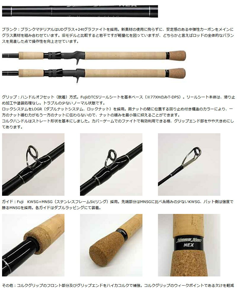 カリカリ 雷魚ロッド 4996578031477.jpg?_ex=500x500