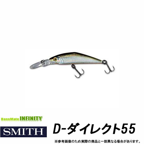 ●スミス SMITH　D-ダイレクト 55 (1)  