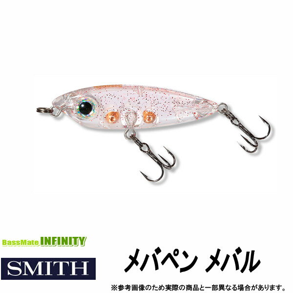 ●スミス SMITH　メバペン メバル  