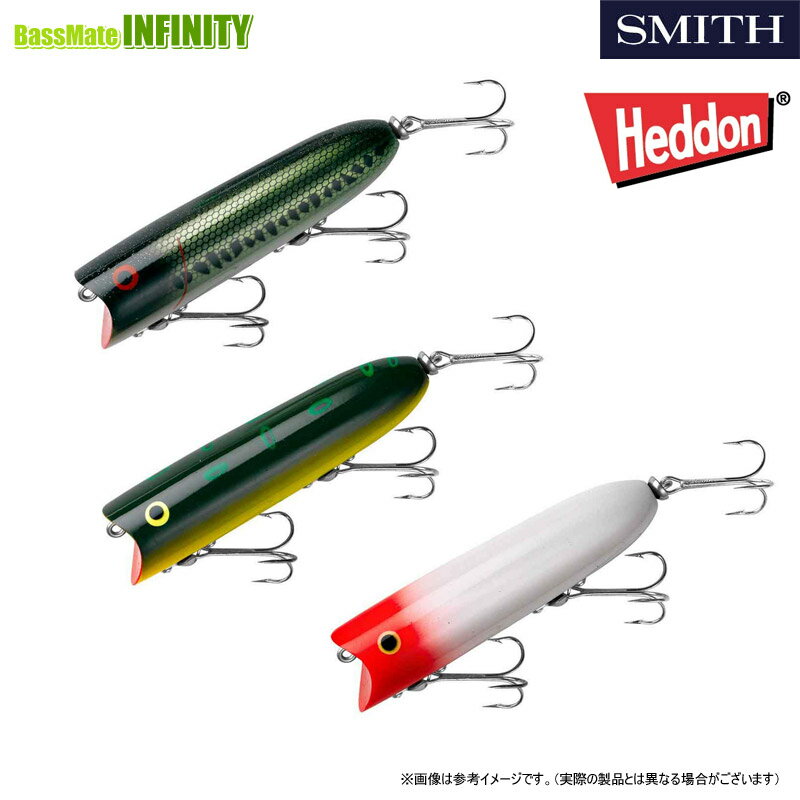 スミス SMITH　ヘドン ラッキー13 【まとめ送料割】