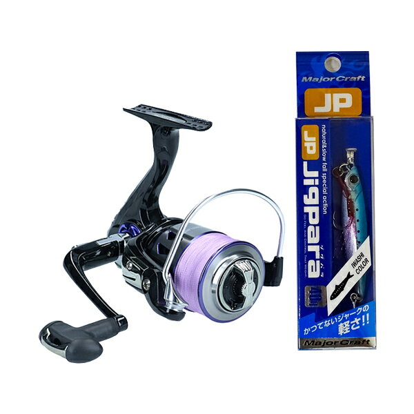 【ポイント10倍】【送料無料】【フロロリーダープレゼント!】【当店おすすめ40gジグセット】スポーツライン MS V-MAX 3520DX-PE(PE2号-20...