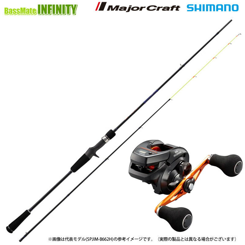 Other - 【イカメタル(ベイト)入門セット】●メジャークラフト　25 ソルパラ イカメタル SPJIM-B662MH＋シマノ　21 バルケッタ BB 151DH-HG（044082）（左ハンドル）