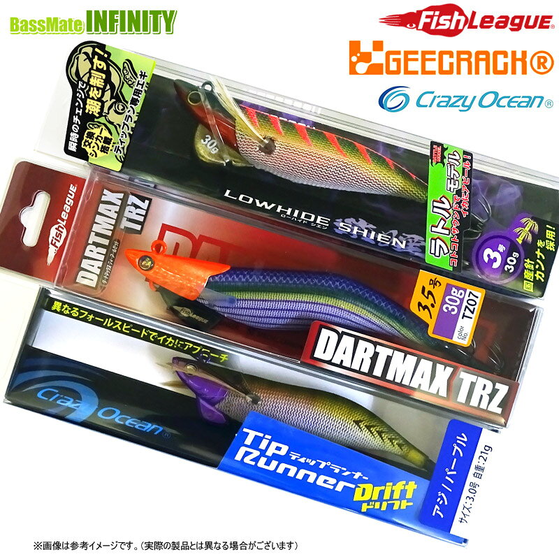 フィッシュリーグ　エギリー ダートマックス TRZ 30g 3.5号入り！ ティップランエギルアーおすすめ 3点セット (2) 【メール便配送可】 【まとめ送料割】