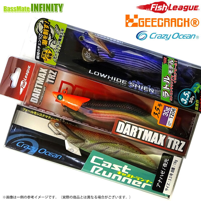 フィッシュリーグ　エギリー ダートマックス TRZ 30g 3.5号入り！ ティップランエギルアーおすすめ 3点セット (3) 【メール便配送可】 【まとめ送料割】