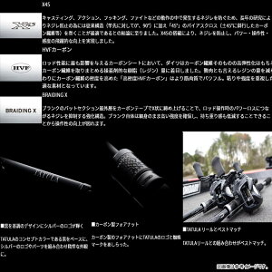 【バス釣り(ベイト)入門セット】●ダイワ　タトゥーラ XT 6101MHRB （ベイトモデル）＋ダイワ　24 バスX 100H (右ハンドル)