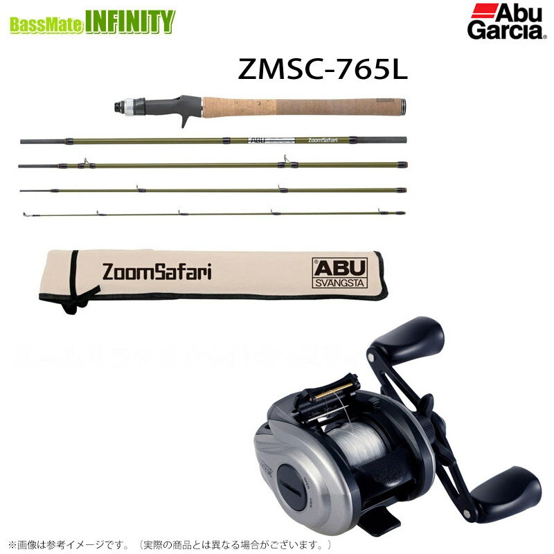 Other - 【ナイロン3号(110m)糸付き】【ルアー釣り入門セット】●アブガルシア ズームサファリ ZMSC-765L(5ピース)＋MAX X EZCAST 【まとめ送料割】