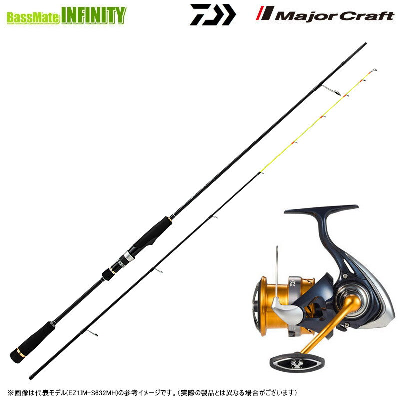 樂天商城 - 【イカメタル(スピニング)入門セット】●メジャークラフト　エギゾースト 1G イカメタル EZ1IM-S632M＋ダイワ　24 レブロス LT2500S-DH