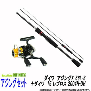 初心者向けにおススメの安いアジングロッドの提案 どんな長さがあるかも紹介 3チャン Sすたいる 初心者向けにおススメの安いアジングロッドの提案 どんな長さがあるかも紹介 3チャン Sすたいる