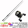 【ナイロン12lb(約100m)糸付き】【バス釣り(ベイト)入門セット】●メジャークラフト...