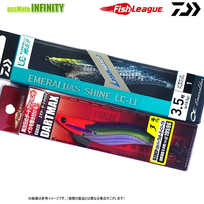 き*ん様 DARTMAX エギ 3.5号 3個セット 楽天市場】エギ ダートマックス 3．5号の通販