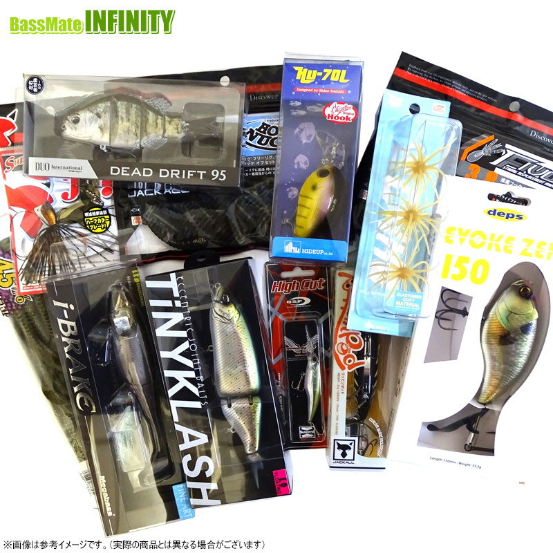 「エンジン×DRT　タイニークラッシュ Low (サツキトラウト)」入り！バスルアー12点お買い得2026福袋セット （定価総額税込30,000円以上） 【まとめ送料割】