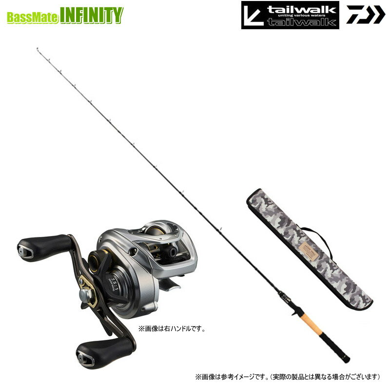 【バス・ナマズ釣り(ベイト)入門セット】●テイルウォーク ナマゾンモバイリー C584XH＋ダイワ 24 バスX 100HL (左ハンドル) 【まとめ送料割】