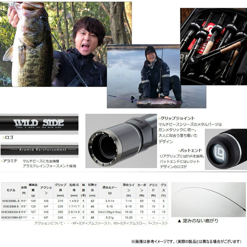 【バス釣り(ベイト)入門セット】●レジットデザイン　ワイルドサイド WSC60ML-5 マルチピース＋ダイワ　24 バスX 100HL (左ハンドル) 【まとめ送料割】