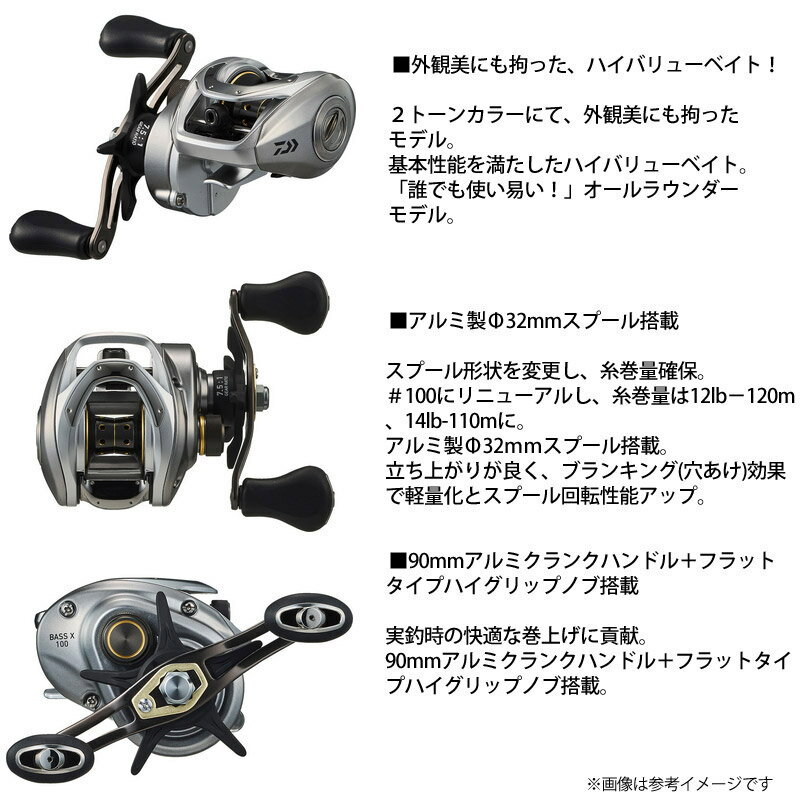 【バス釣り(ベイト)入門セット】●レジットデザイン　ワイルドサイド WSC611MH-5 マルチピース＋ダイワ　24 バスX 100H (右ハンドル) 【まとめ送料割】