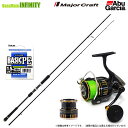 【日本製PE1.5号200m付き】【ショアジギング入門セット】●メジャークラフト クロスライド 1G XR1-962M/LSJ+Abu オーシャンフィールド 3...