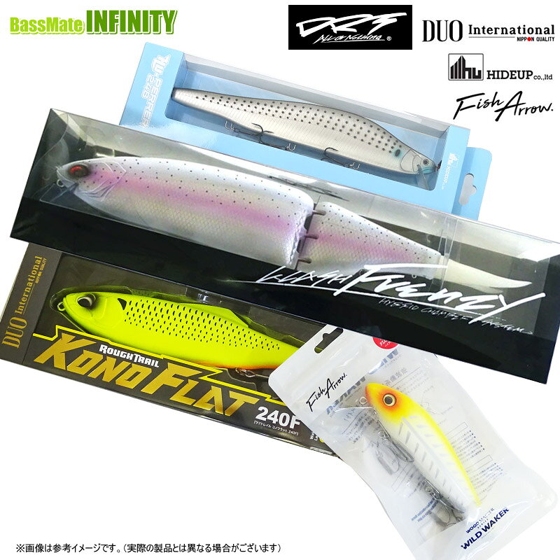DRT フレンジー ヘッドショット MMT (ツネミ限定) 入り！シーバスビッグベイトルアー福袋（定価総額税込55,000円以上） 【まとめ送料割】
