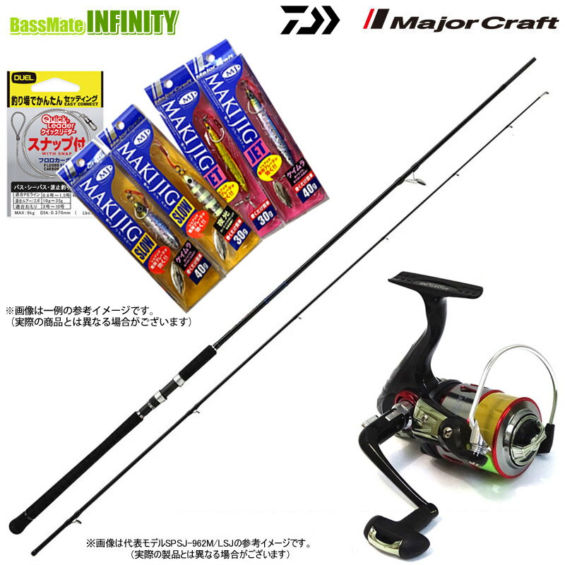 樂天商城 - 【送料無料】【PE1.5号(200m)糸付】【ライトショアジギング入門7点一式(マキジグ)セット】●メジャークラフト　ソルパラ SPSJ-1002M/LSJ＋スポーツライン BF V-MAX 3015DX-PE