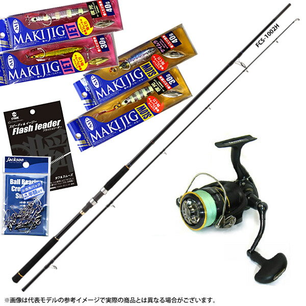 楽天市場】fcs-1002hの通販 楽天市場】fcs-1002hの通販