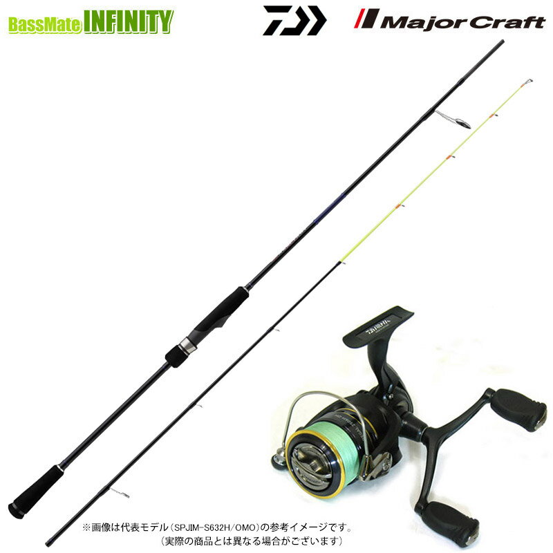 イカメタル(ベイト)入門セット】○メジャークラフト 25 ソルパラ