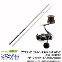 【鉄スタプレゼント】【送料無料】【ショアジギング入門セット】Abu ソルティースタイル STJS-1062MH-KR+Abu オーシャンフィールド 3000H/...