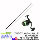 【PE1.5号200m糸付き】【ライトショアジギング入門セット】●Abu ソルティースタイル STLS-1032ML30-KR+ダイワ 16 リーガル 3000...