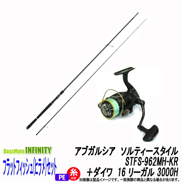楽天市場】サーフ ヒラメ ロッド(ブランドアブ・ガルシア)の通販 楽天市場】サーフ ヒラメ ロッド(ブランドアブ・ガルシア)の通販