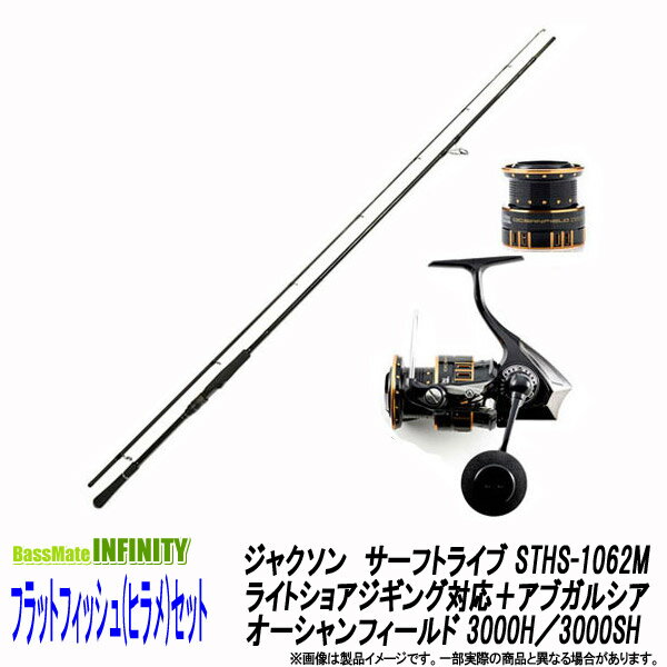 楽天市場】sths-1062mの通販 楽天市場】sths-1062mの通販