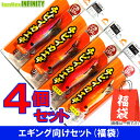【在庫限定45%OFF】ナカジマ 布巻き餌木 チビイカエギ サイズM 2.0号 お買い得4個セット(福袋) 【メール便配送可】【まとめ送料割】【fuku3】