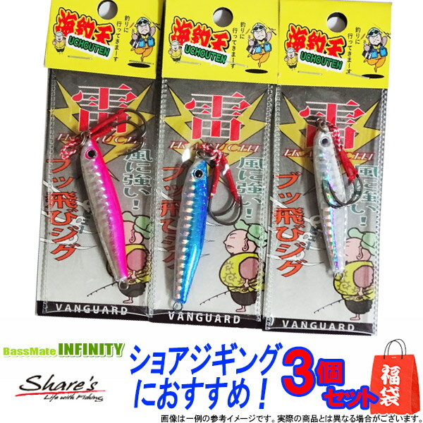 【在庫限定特価】シェアーズ...