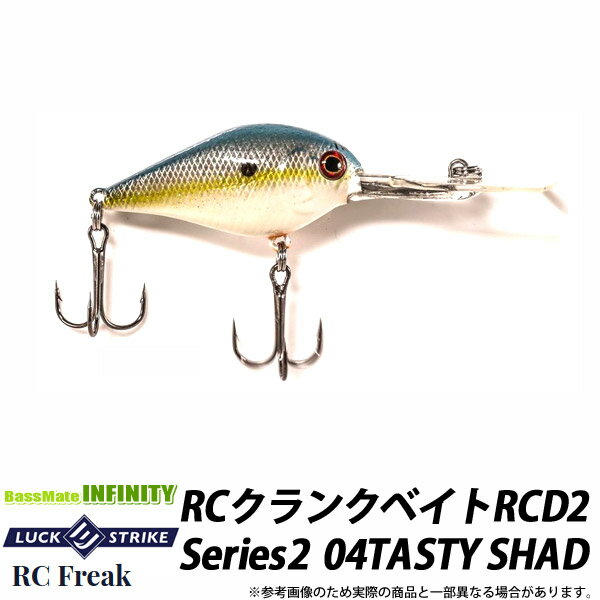 åȥ饤LuckEStrikeRC󥯥٥RCD2S224594(RCD2S2-04-1TASTYSHAD)ڥ᡼ġۡڤޤȤ