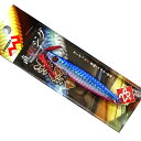 【在庫限定特価】マルシン漁具 直伝ジグ 海釣(カイチョウ) 28g 【メール便配送可】 【まとめ送料割】【bs005】