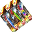 【在庫限定特価】マルシン漁具 直伝ジグ 海釣(カイチョウ) 28g お買い得3個セット(福袋) 【メール便配送可】【まとめ送料割】【fuku4】