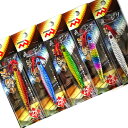 【在庫限定特価】マルシン漁具 直伝ジグ 海釣(カイチョウ) 28g お買い得5個セット(福袋) 【メール便配送可】【まとめ送料割】【fuku4】
