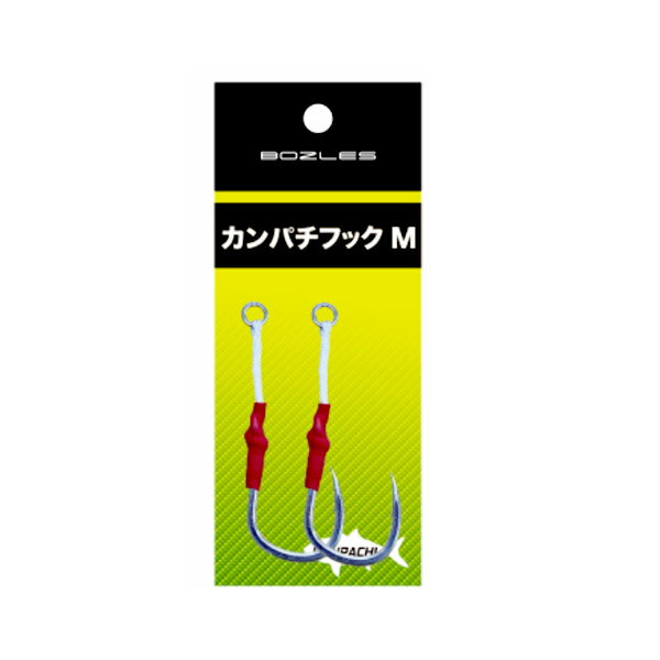 Rakuten - ●ボーズレス　カンパチフック M 【メール便配送可】 【まとめ送料割】