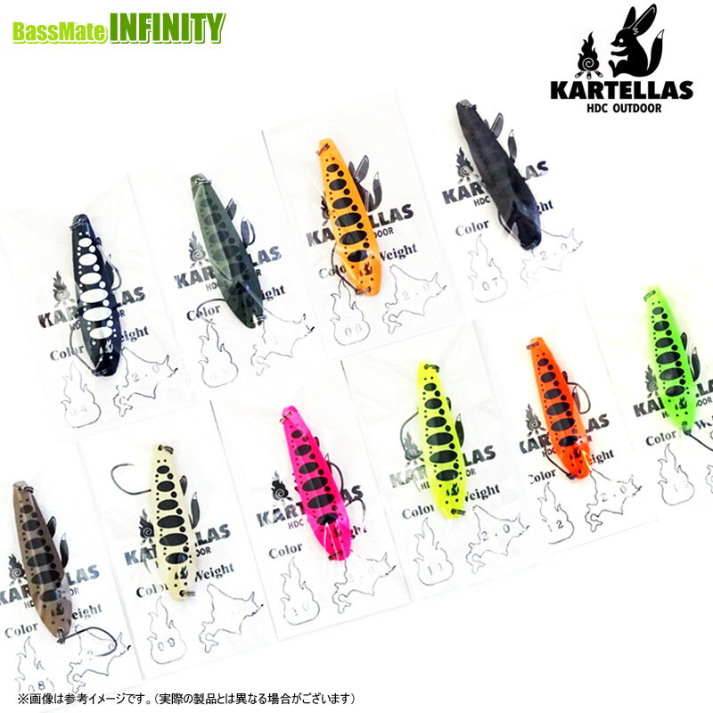 カルテラス　ウルキ 50（2.0g） (1) 【メール便配送可】 【まとめ送料割】