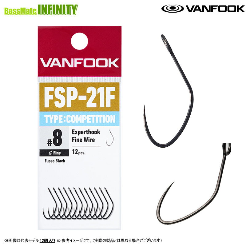 樂天商城 - ●ヴァンフック VANFOOK　エキスパートフック ファインワイヤー FSP-21F (30個入り) 【メール便配送可】 【まとめ送料割】