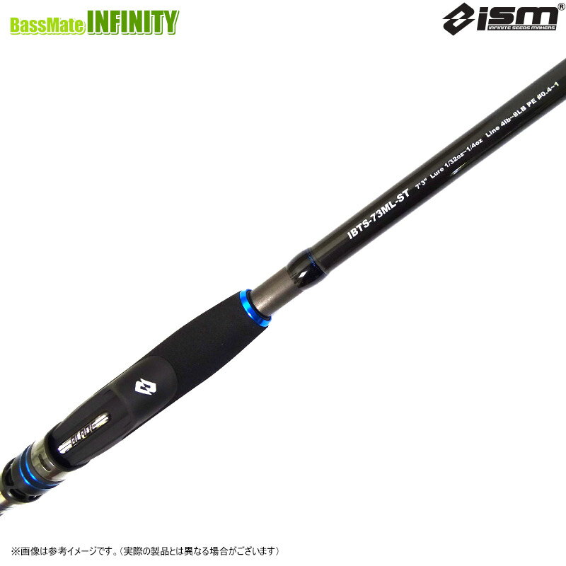 【送料無料】ism イズム　インフィニットブレイド Tm IBTS-73ML-ST【25bfr】