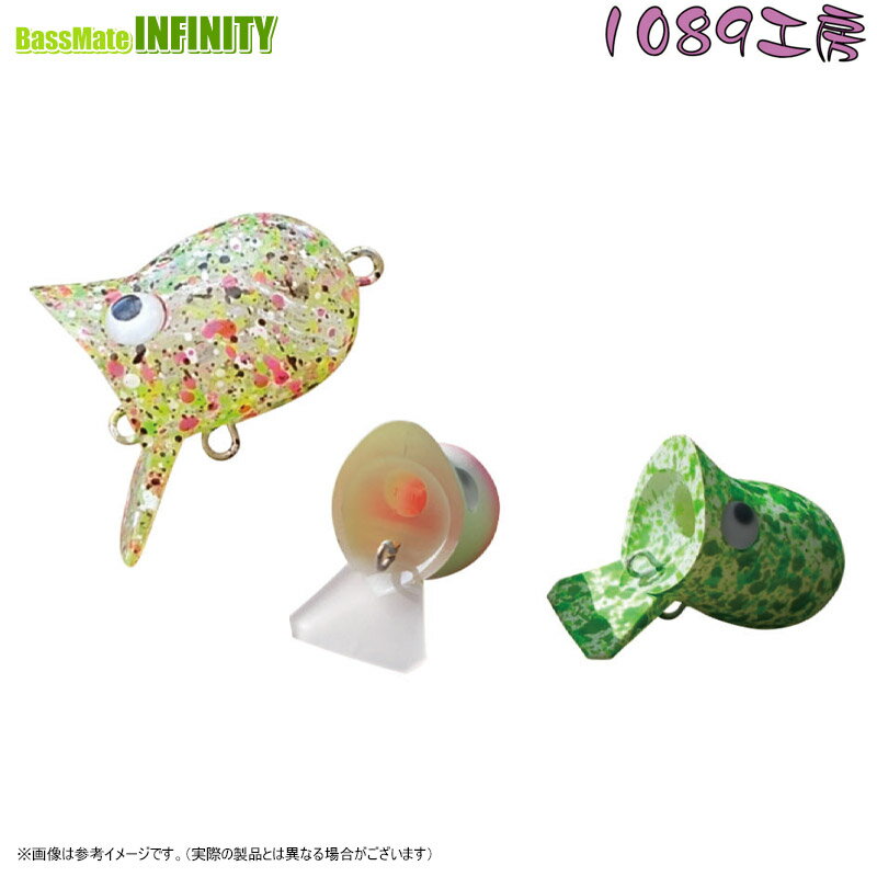 【在庫限定特価】1089工房　OKバブリー 20F 【メール便配送可】 【まとめ送料割】【bs003】