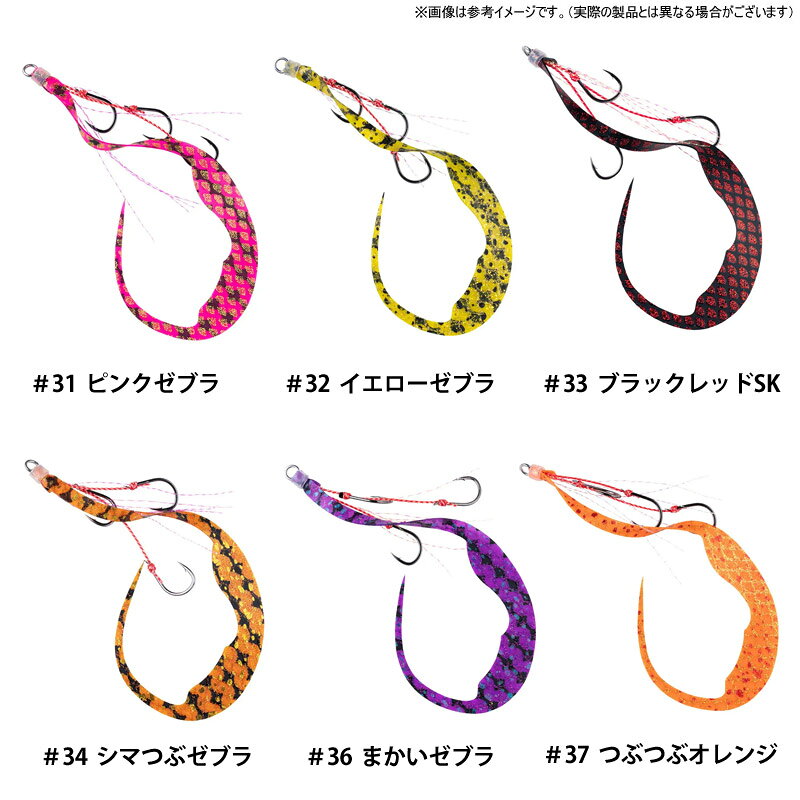 替ユニット トリプルフックマジカーリー M #01 オレンジゴールドスケール の商品画像3枚目