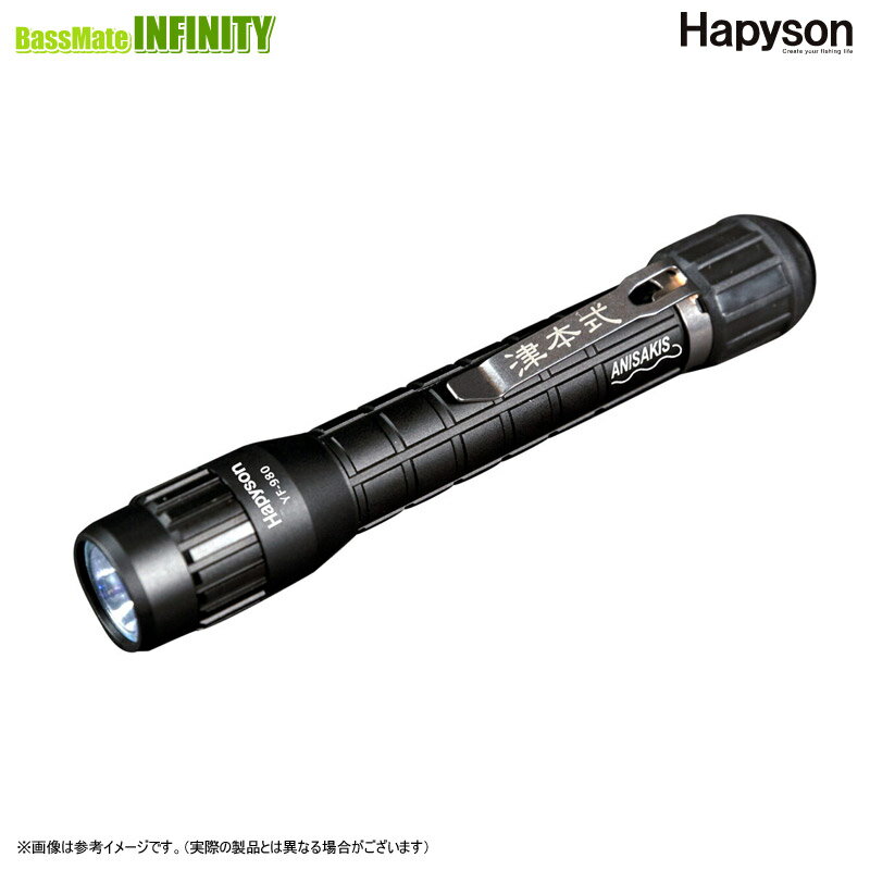 �ں߸˸����ò��ۥϥԥ������ܼ� ���˥������饤�� YF-980 �ڤޤȤ�������� �ڥ᡼���������ġۡ�bs010��