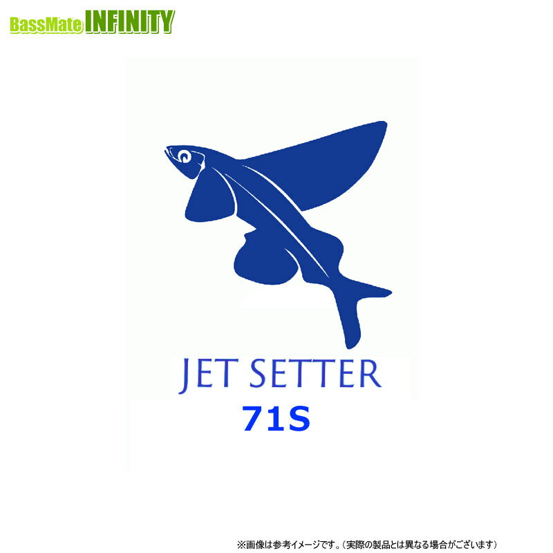 楽天市場】ジェットセッター 71sの通販 楽天市場】ジェットセッター 71sの通販