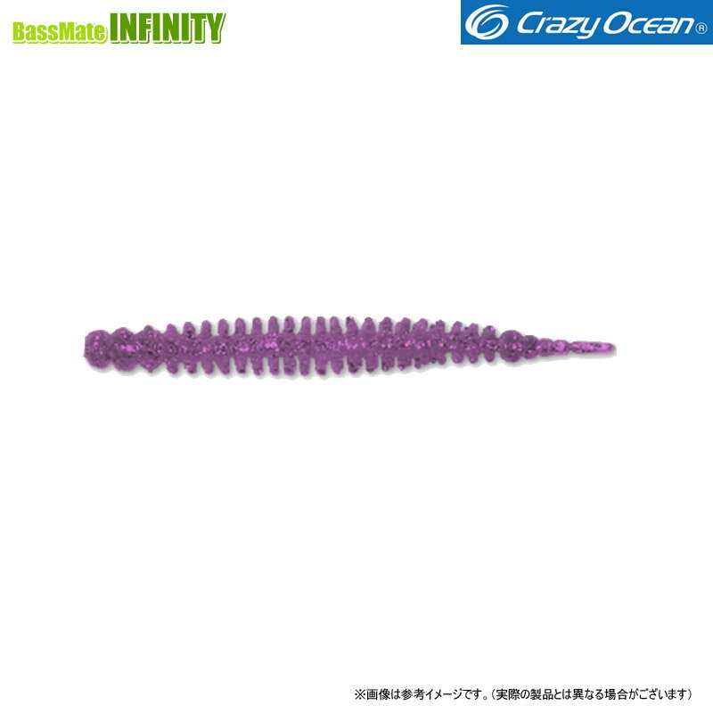 Rakuten - ●クレイジーオーシャン　海毛虫 HF(ハイフロート) 【メール便配送可】 【まとめ送料割】