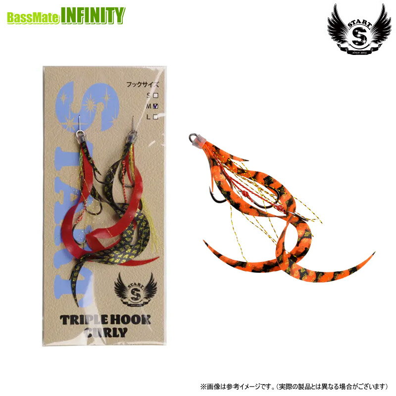 ●START スタート　替ユニット トリプルフック カーリー M 【メール便配送可】 【まとめ送料割】【trsp5..